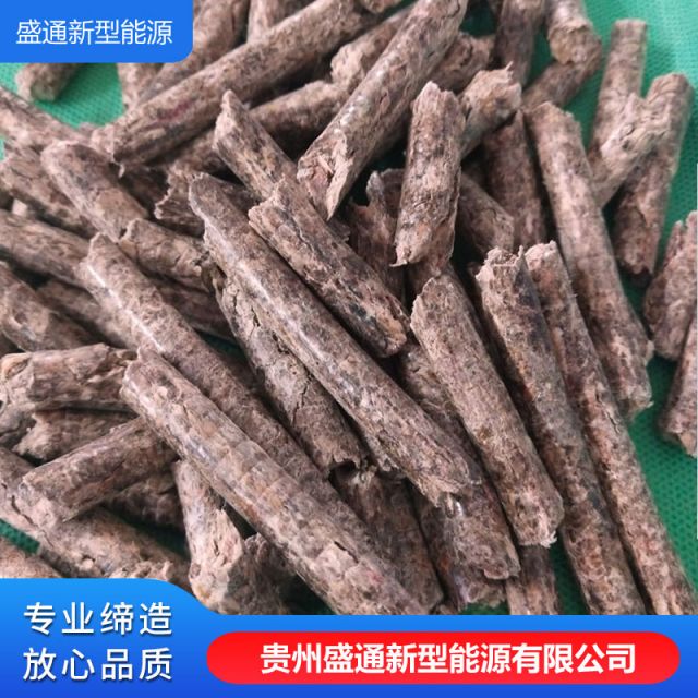 生物顆粒批發(fā)