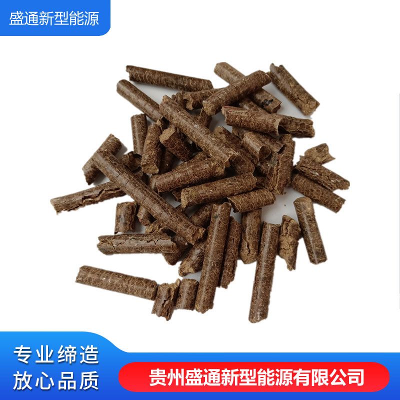 生物質(zhì)顆粒燃料在哪里銷售?